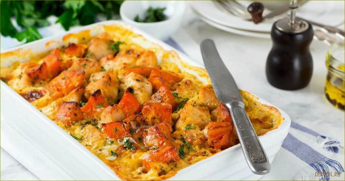 (тыква, запечённая, курицей) Тыква, запечённая с курицей.