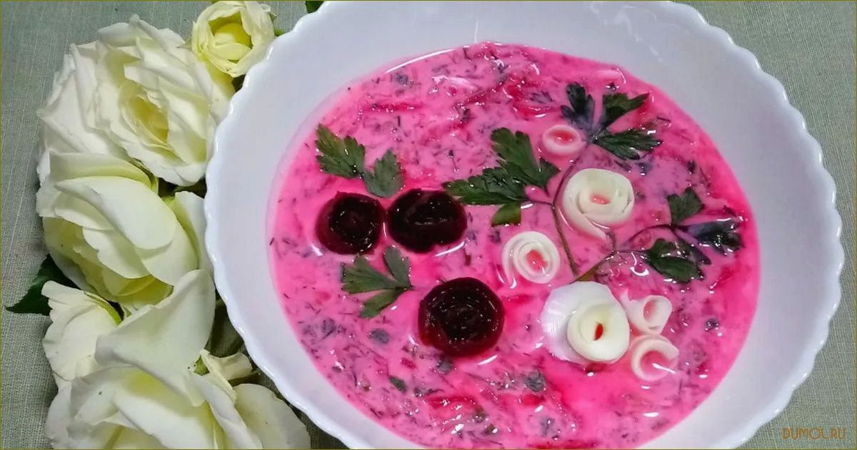 (холодник, свеклой, кефире) Холодник со свеклой на кефире
