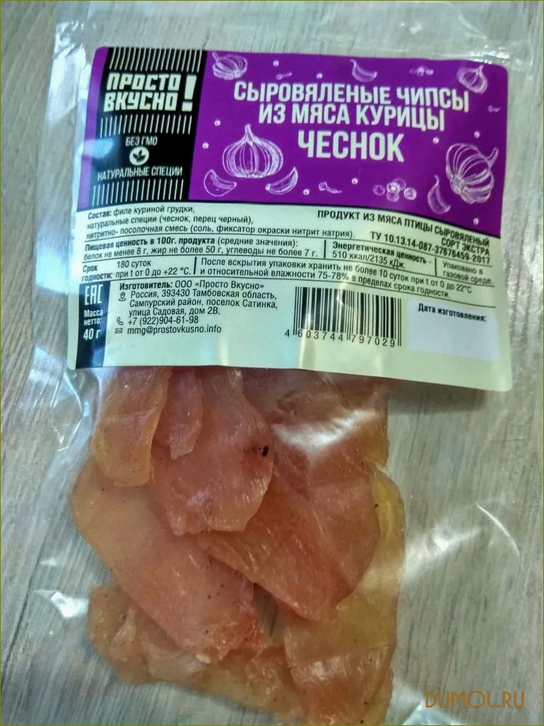 Чипсы из куриного филе
