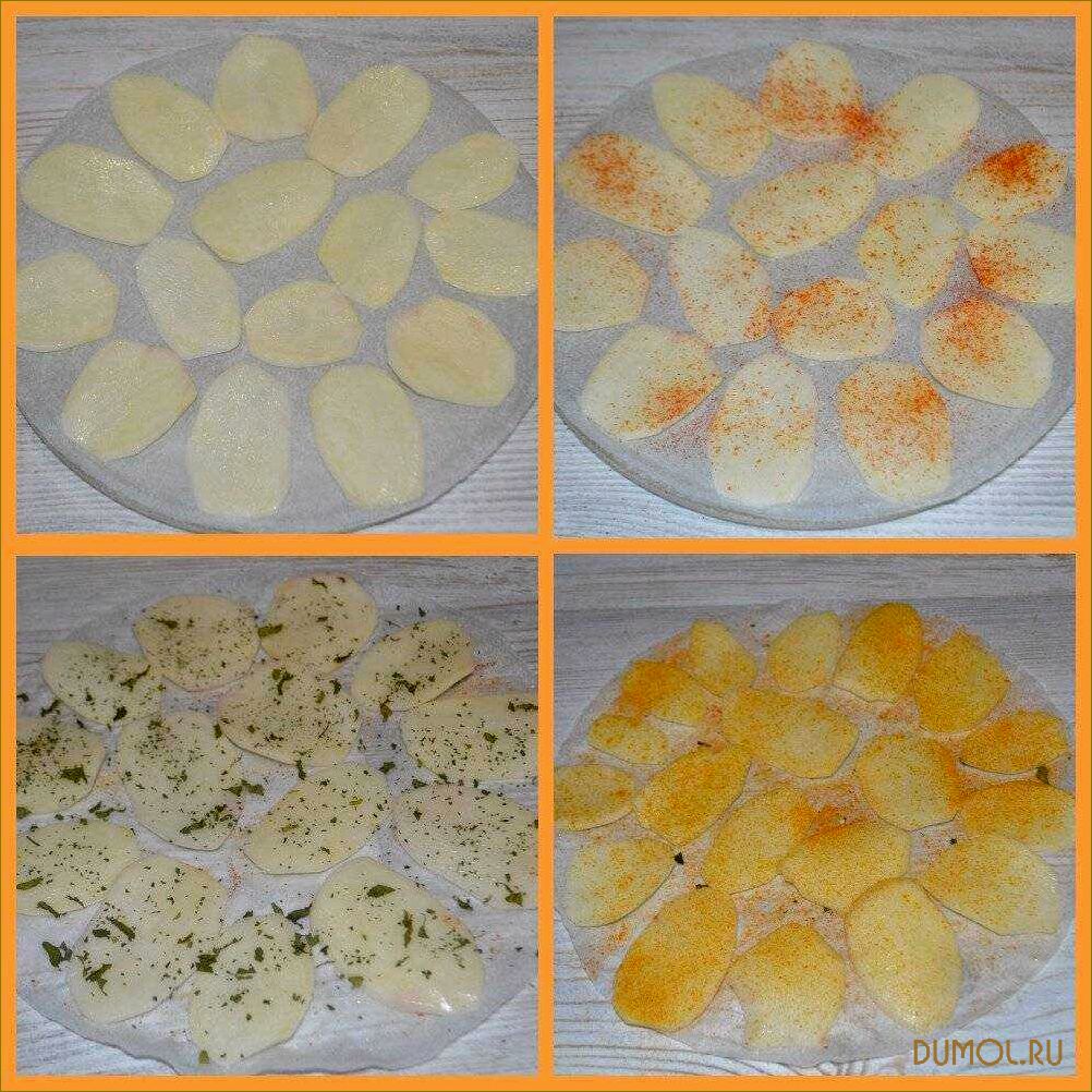 (чипсы, микроволновке, простой, вкусный, рецепт) Чипсы в микроволновке — простой и вкусный рецепт