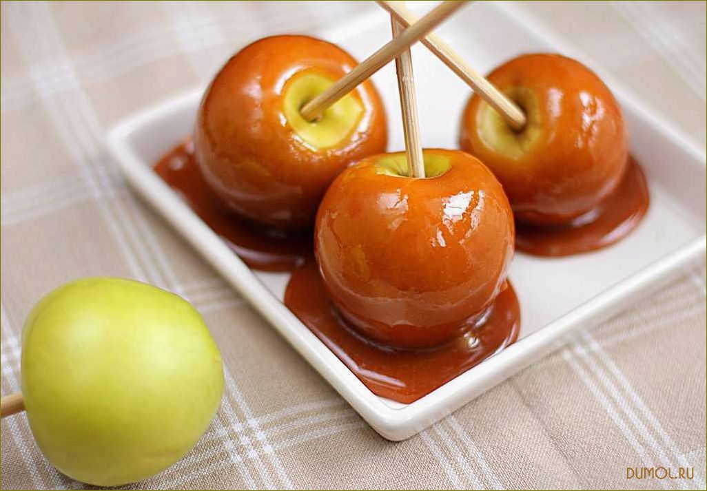 Яблоки, фаршированные карамелизированной сливой