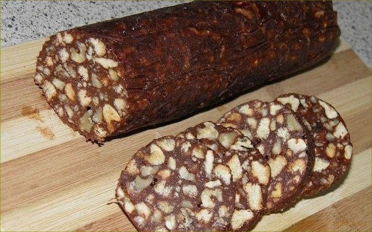 (рецепт, шоколадной, колбасы, печенья) Рецепт шоколадной колбасы из печенья