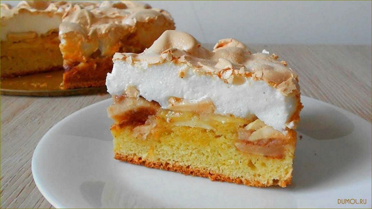 (шарлотка, яблоками, безе) Шарлотка с яблоками и безе