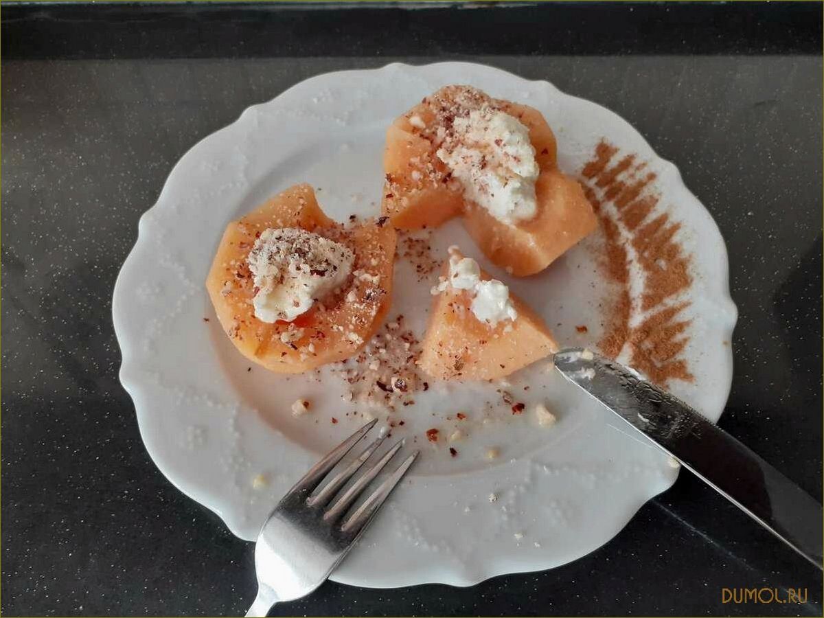 (рецепт, шикарного, десерта, айвы) Рецепт шикарного десерта из айвы