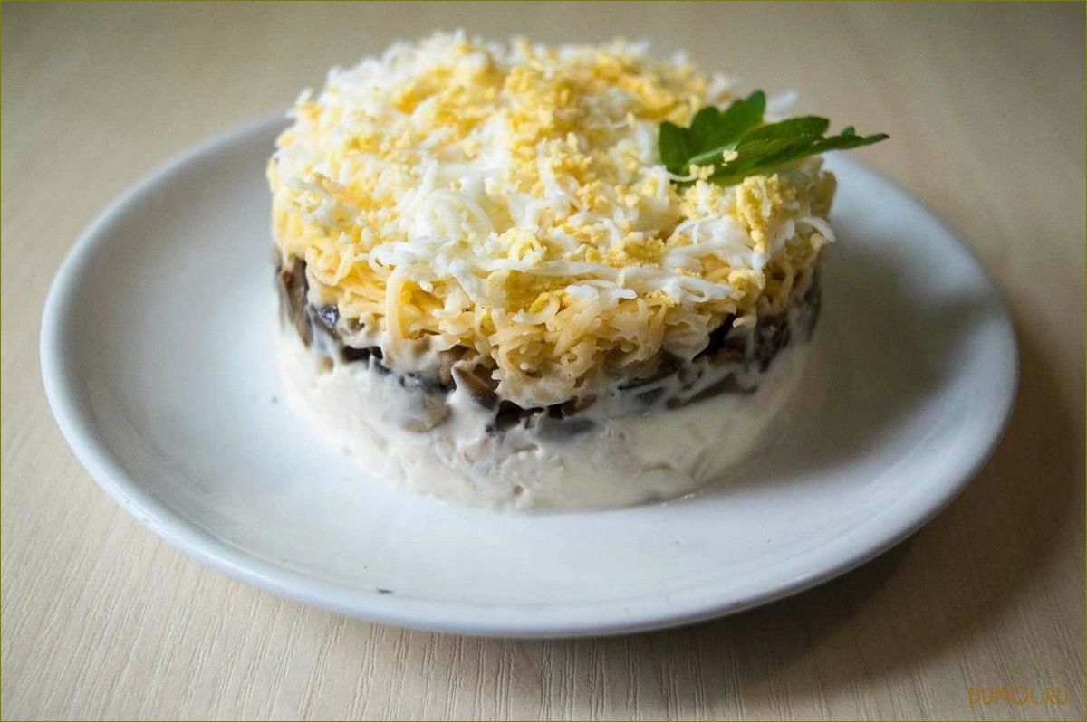(слоеный, салат, курицей) Слоеный салат с курицей