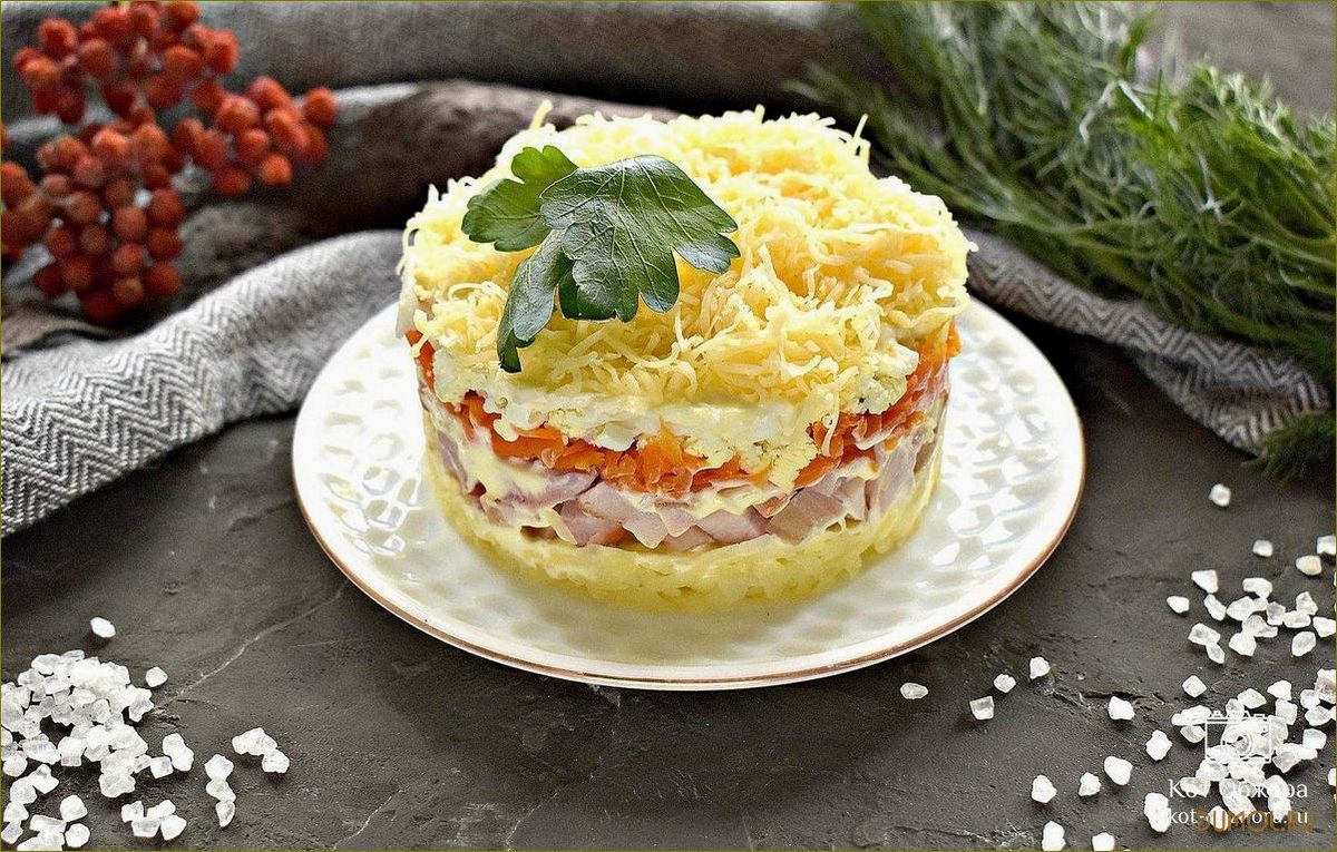 (слоеный, салат, курицей) Слоеный салат с курицей