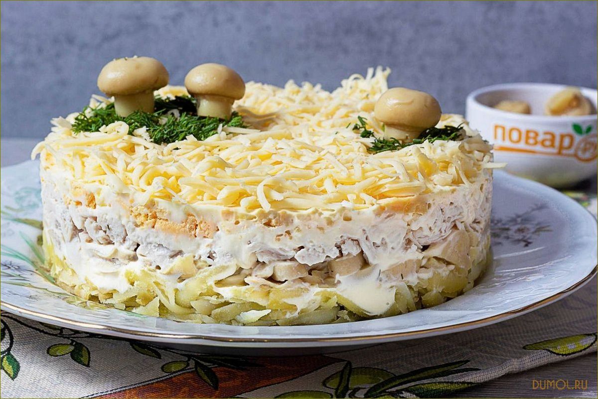 (слоеный, салат, курицей, бычок) Слоеный салат с курицей