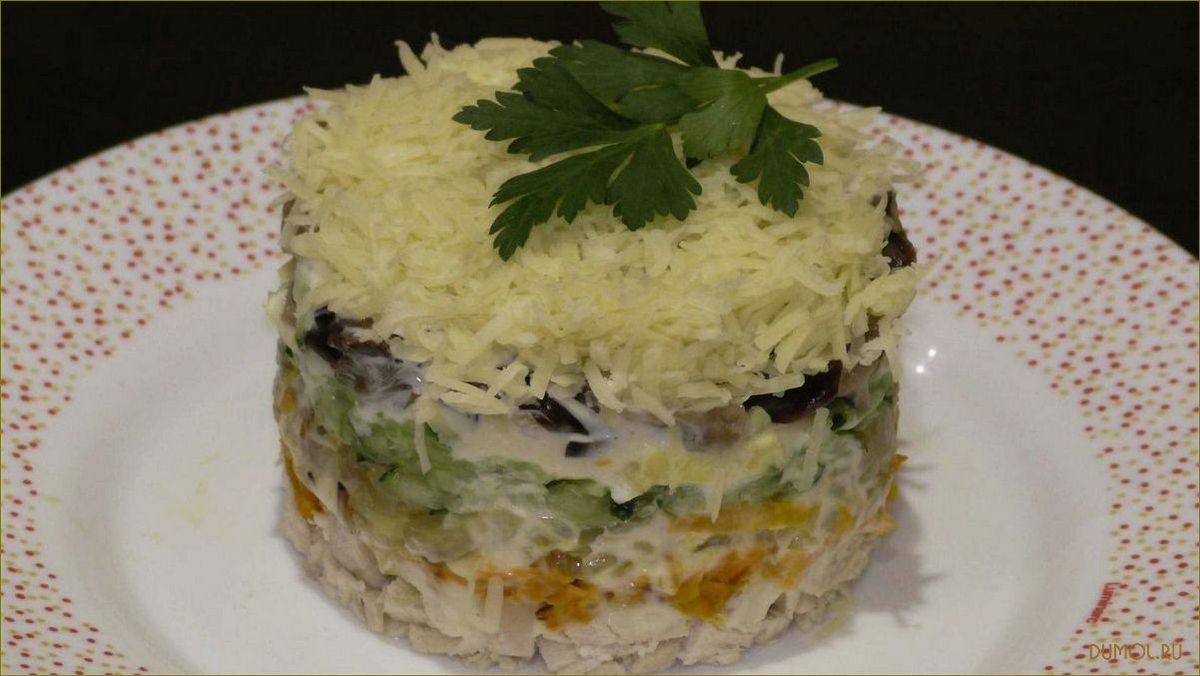 (слоеный, салат, курицей, бычок) Слоеный салат с курицей