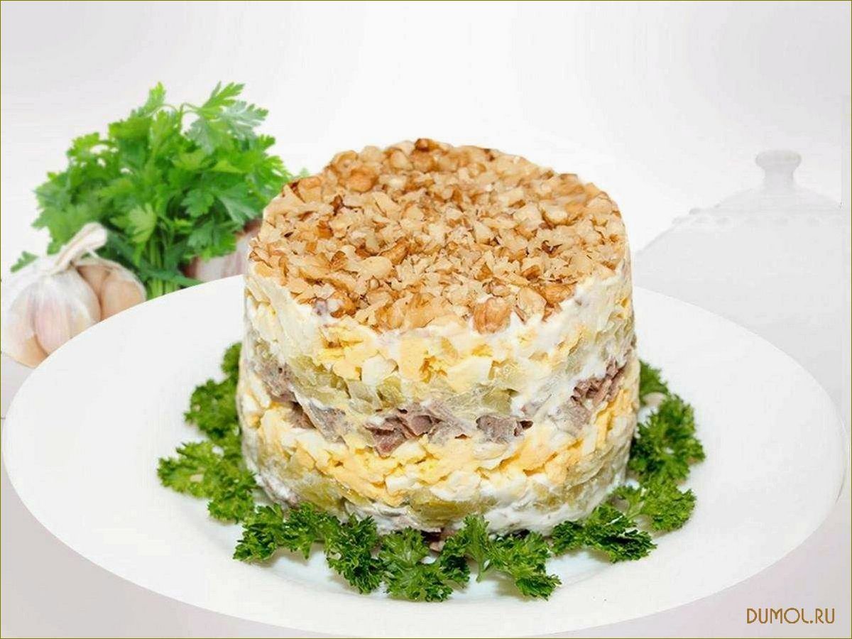 (слоеный, салат, курицей) Слоеный салат с курицей