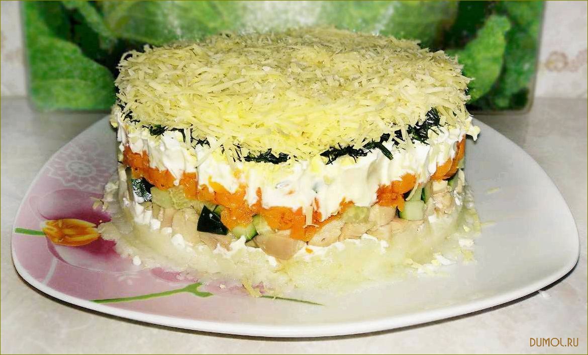 (слоеный, салат, курицей) Слоеный салат с курицей