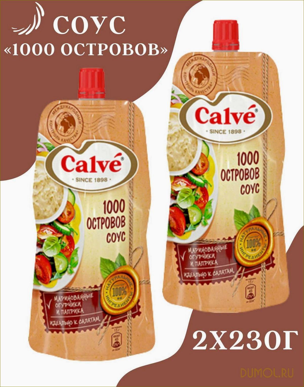 (соус, тысяча, островов, рецепты, особенности) Соус Тысяча островов: рецепты и особенности приготовления