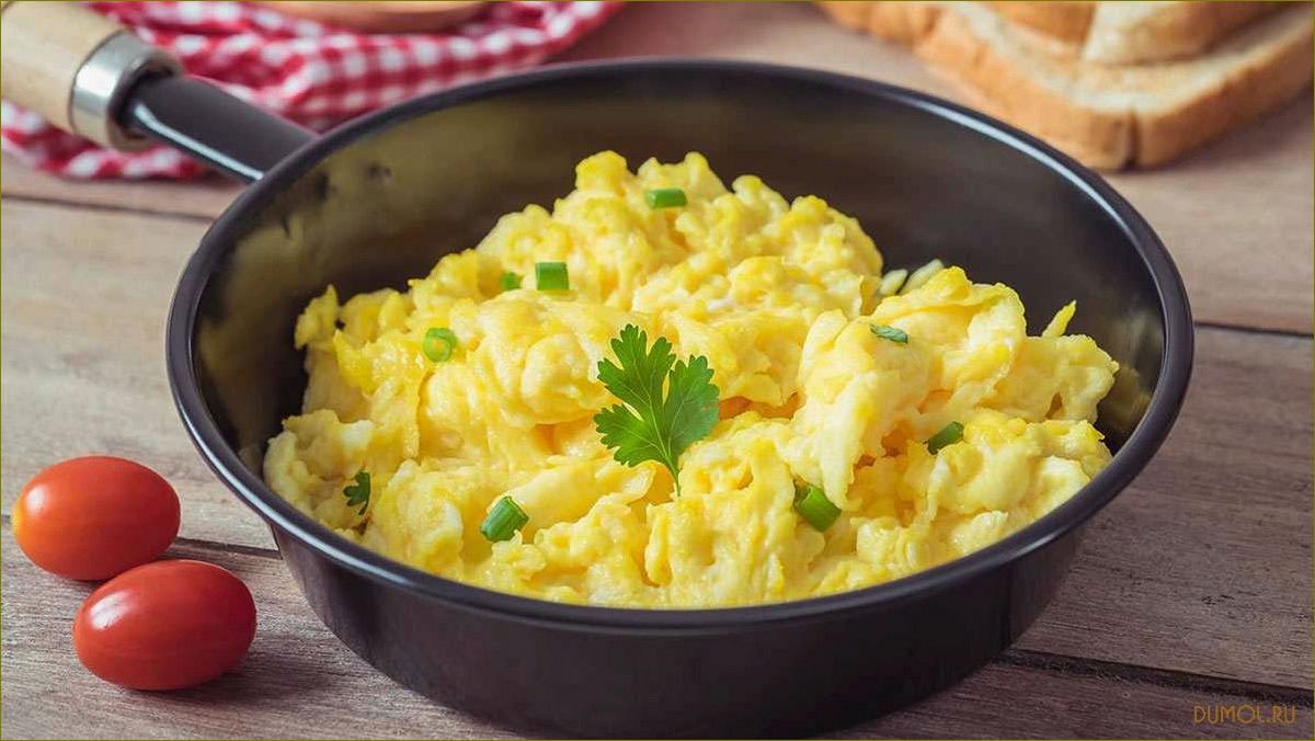 (яичница-болтунья, рецепт, приготовления, секреты, вкуса) Яичница-болтунья: рецепт приготовления и секреты вкуса