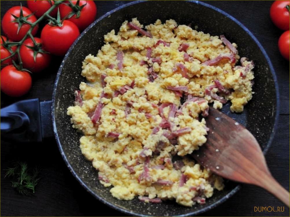 (яичница-болтунья, рецепт, приготовления, секреты, вкуса) Яичница-болтунья: рецепт приготовления и секреты вкуса