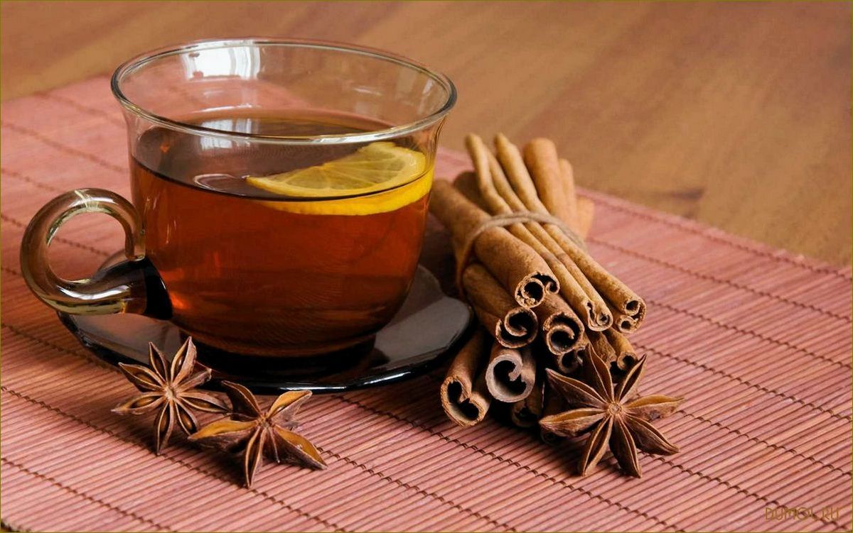 Чай для похудения с корицей