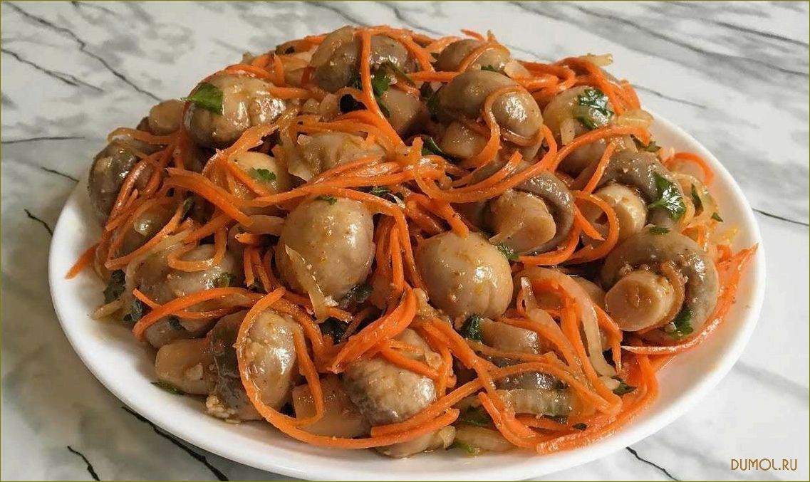 Шампиньоны по корейски