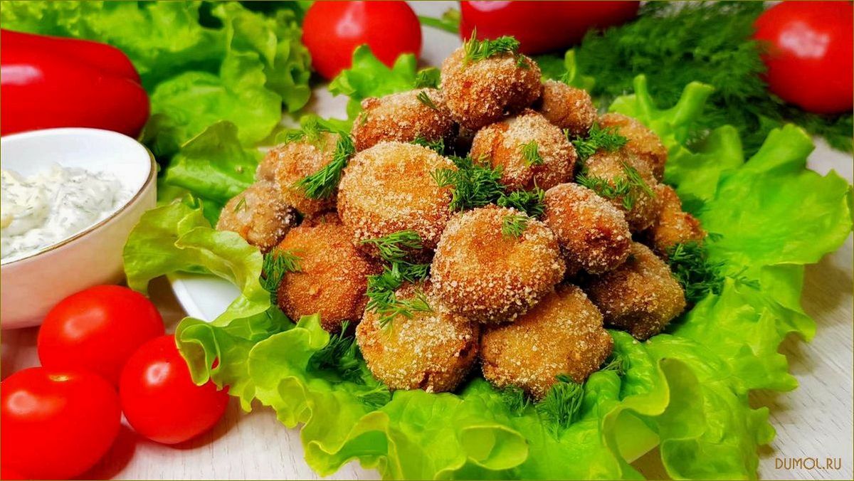 (шампиньоны, чесночной, панировке) Шампиньоны в чесночной панировке