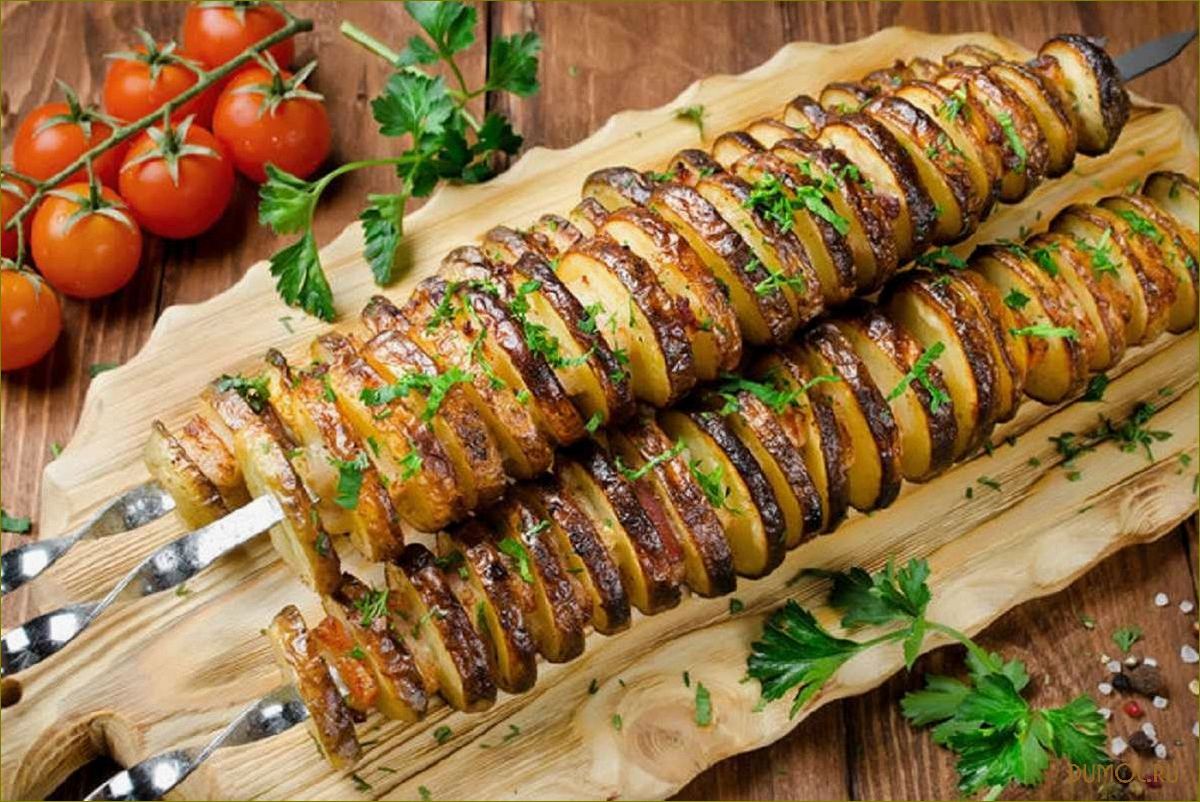 Шашлык гармошкой
