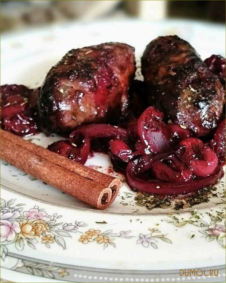 (шашлык, гранатовым, соусом) Шашлык с гранатовым соусом
