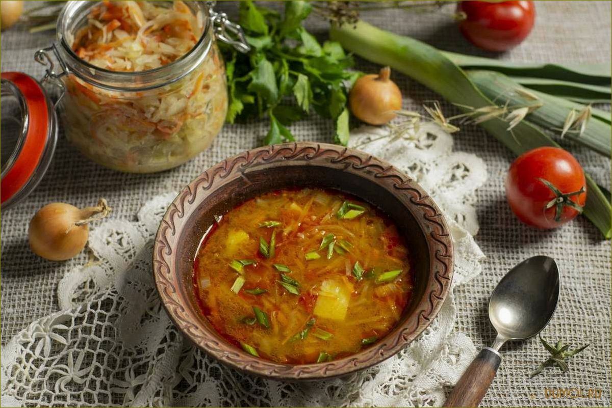 (квашеной, капусты, рецепт, приготовления, полезные) Щи из квашеной капусты: рецепт приготовления и полезные свойства