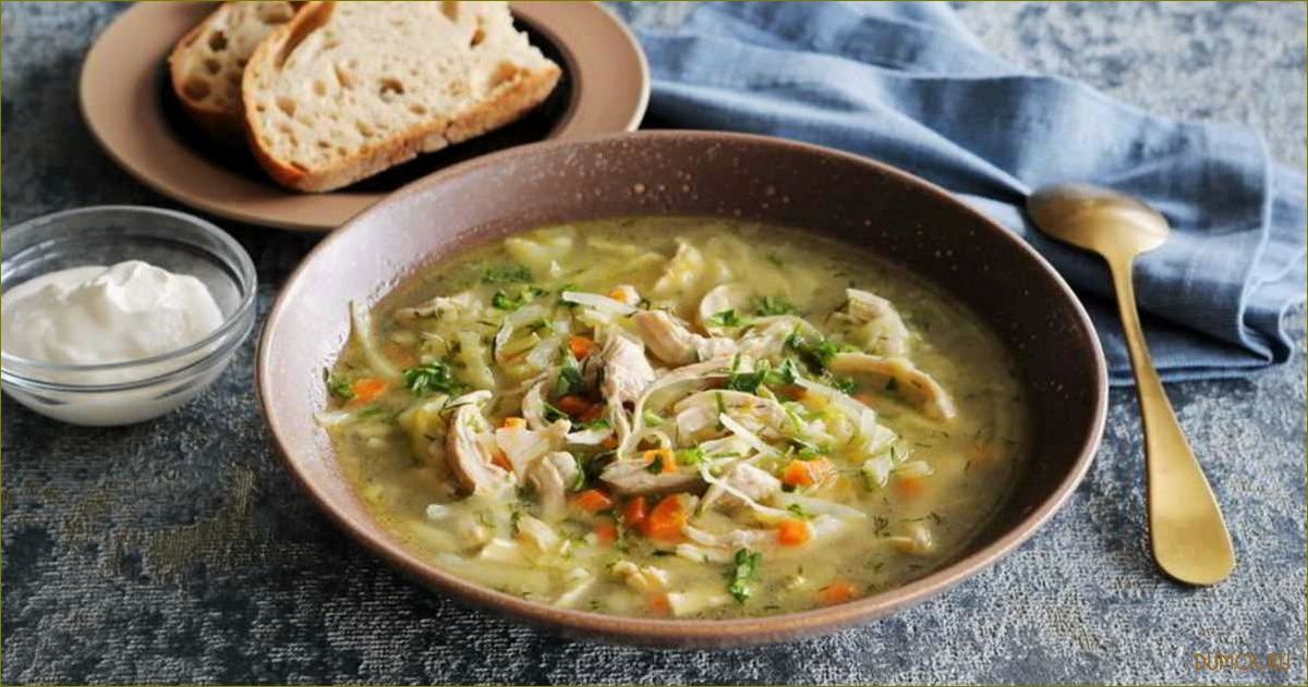 (курицей, рецепт, приготовления, секреты, вкуса) Щи с курицей: рецепт приготовления и секреты вкуса