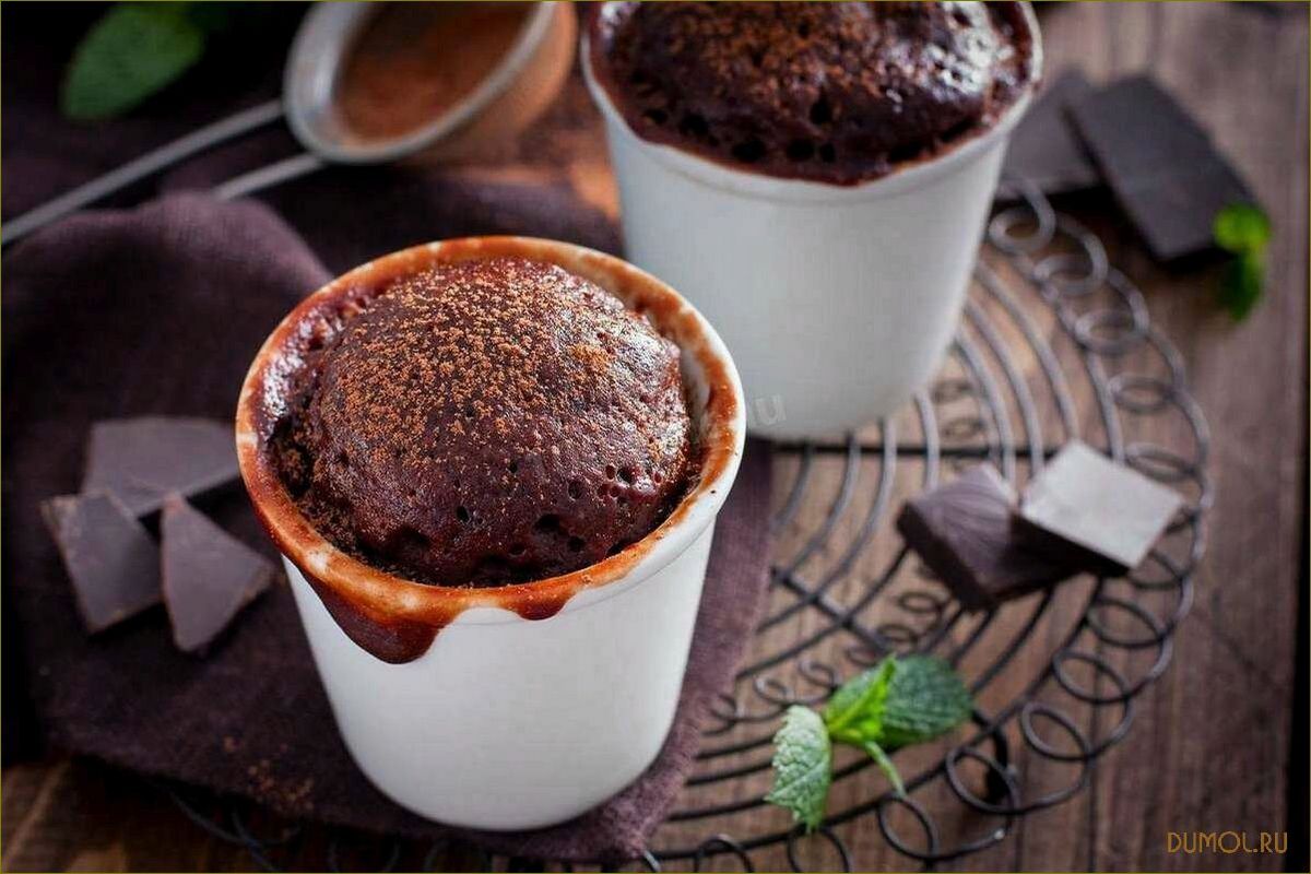 Шоколадный кекс в кружке