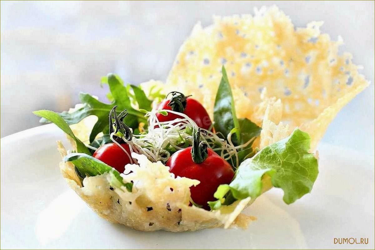 (рецепт, сырных, корзинок) Рецепт сырных корзинок