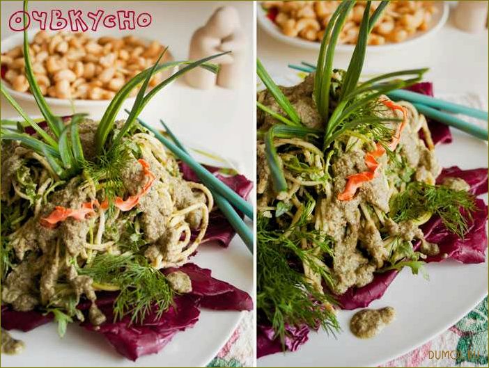 Сыроедческие спагетти: простой и вкусный рецепт