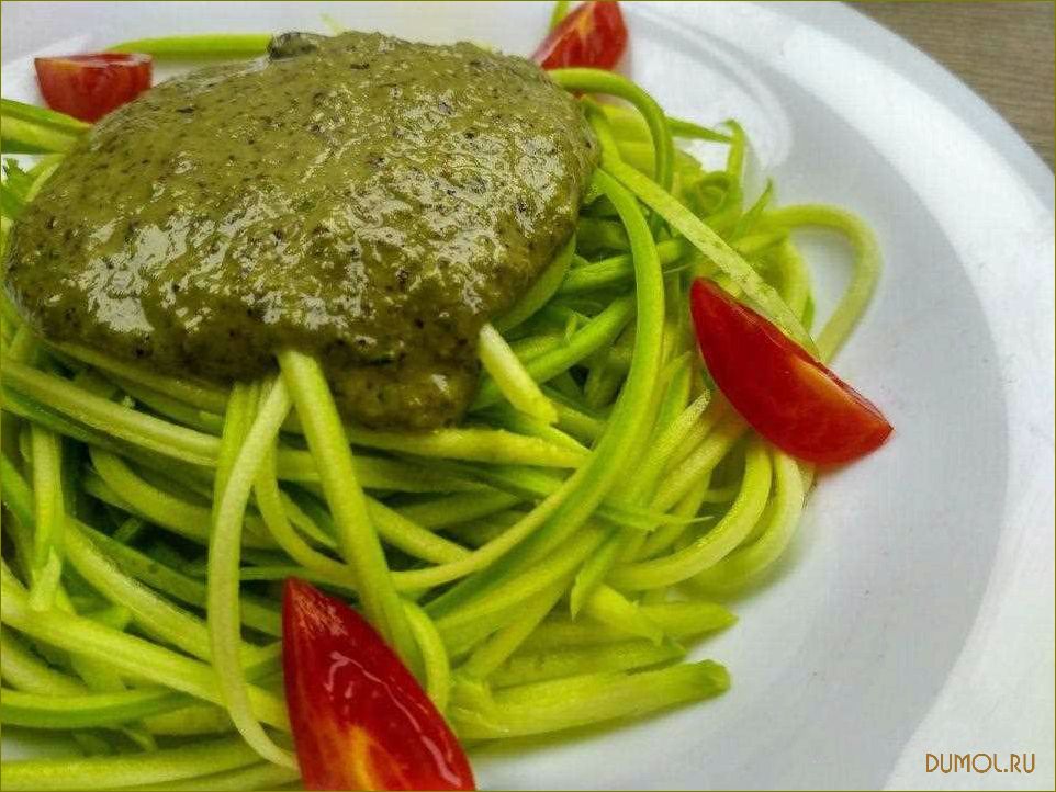 Сыроедческие спагетти: простой и вкусный рецепт