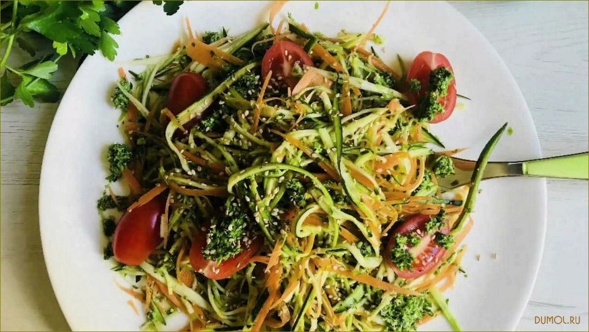 Сыроедческие спагетти: простой и вкусный рецепт