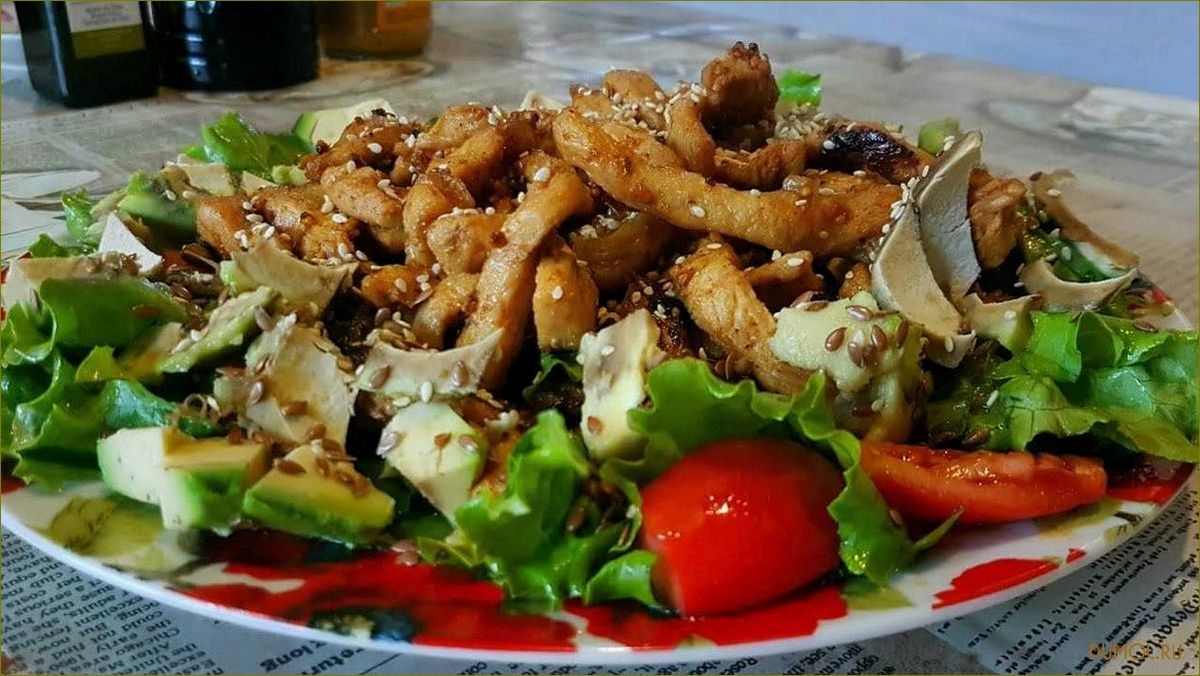 Теплый салат с курицей