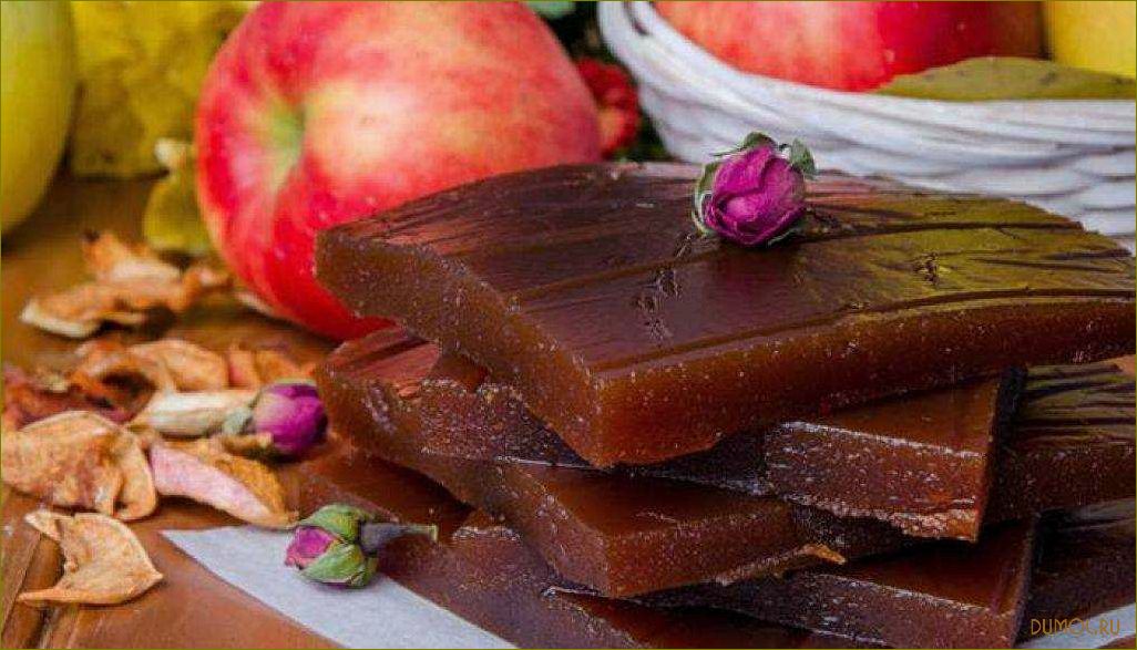 Рецепт приготовления яблочного мармелада в домашних условиях