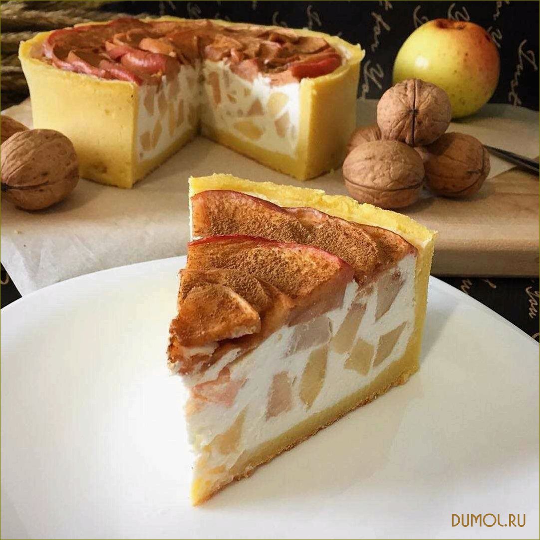 (яблочный, пирог, легкий, вкусный, рецепт) Яблочный пирог ПП: легкий и вкусный рецепт