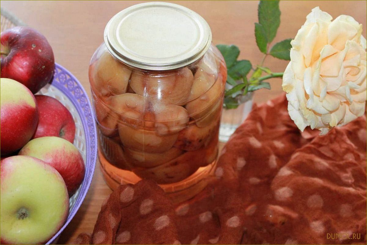 (яблоки, консервированные, целиком) Яблоки консервированные целиком