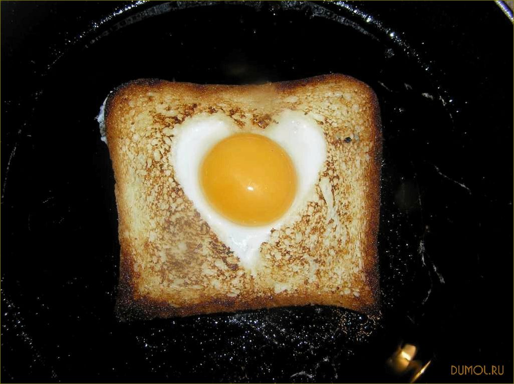 (яичница, хлебе, сердечко) Яичница в хлебе Сердечко