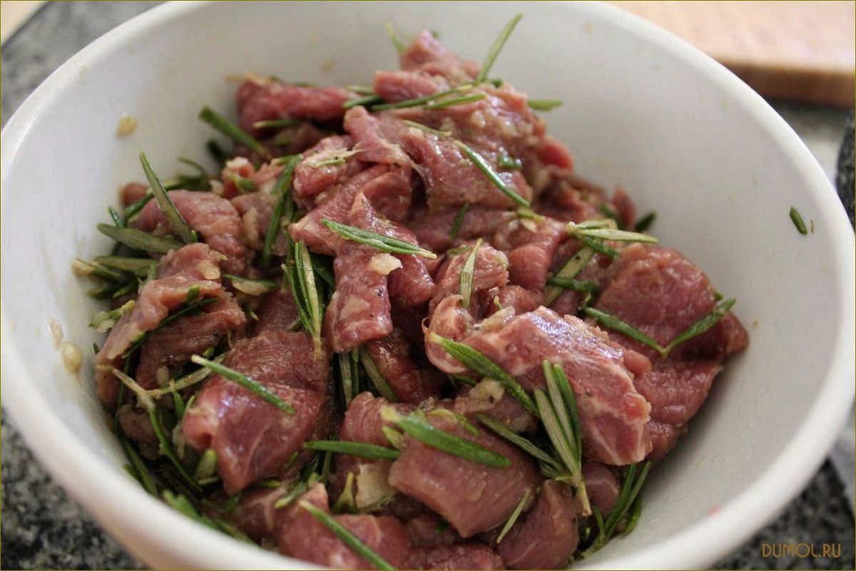 Шашлык с розмарином: секреты приготовления и лучшие рецепты