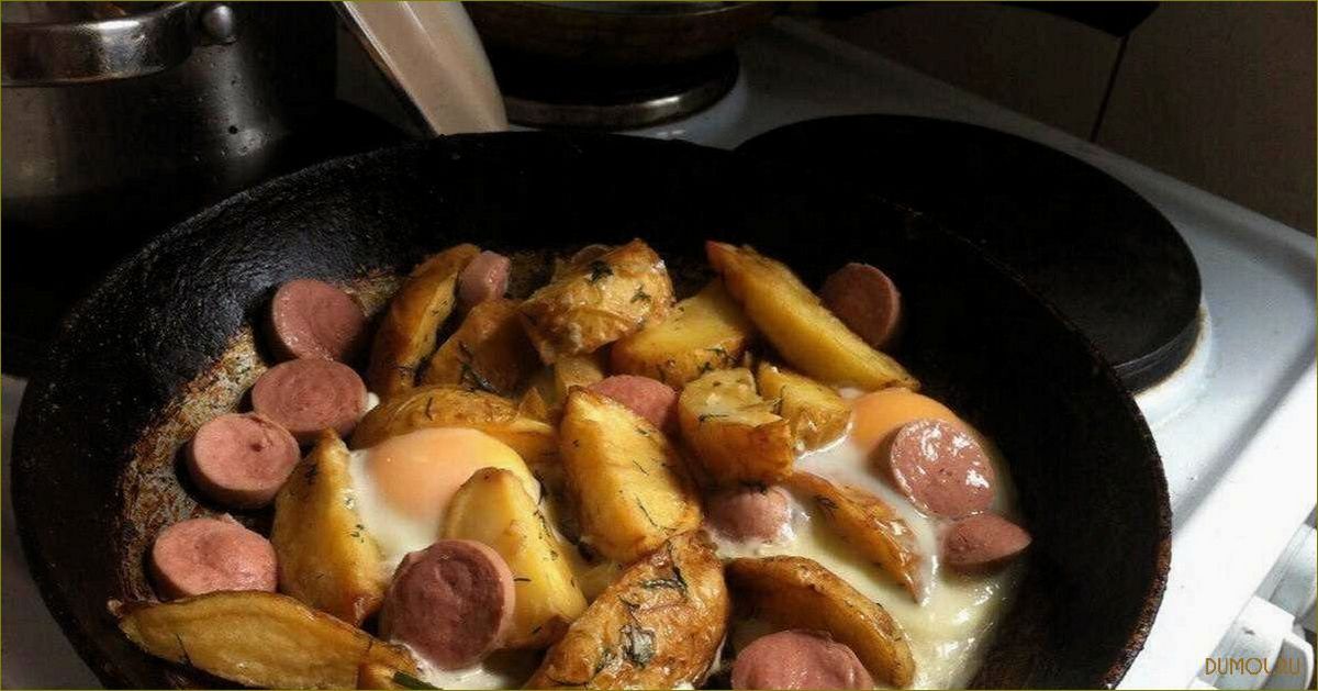 Яичница по холостяцки — рецепт приготовления