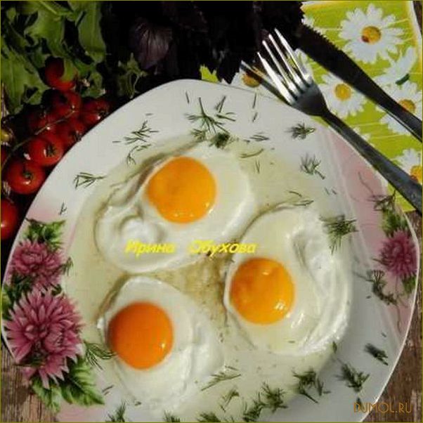 Яичница по холостяцки — рецепт приготовления